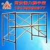 找西安腳手架腳手架批發商別發愁，打15109292677問一下！