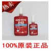 樂泰242膠水價格 樂泰242螺絲膠 樂泰242最新信息